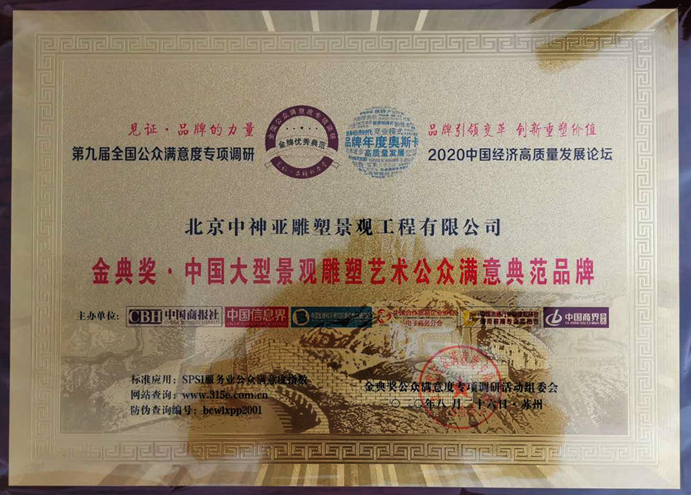 中神亞04.jpg 中神亞04.jpg